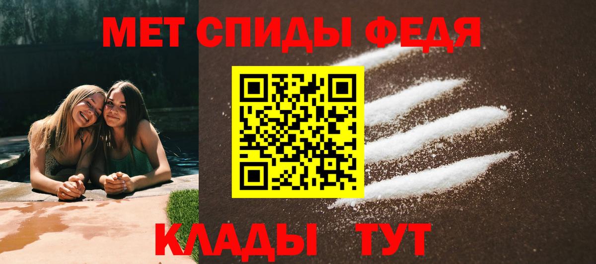 Псков  Амфетамин  OMG как войти  Amphetamine 97%  Вход с VPN 