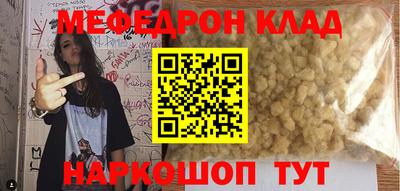 амфетамин Пушкино