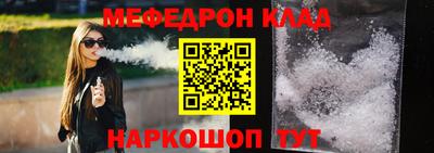 альфа пвп VHQ Пугачёв