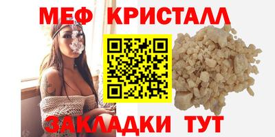 альфа пвп VHQ Пугачёв