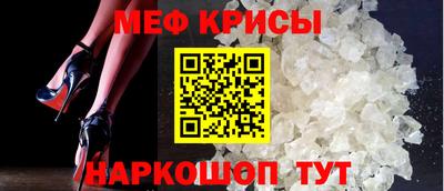 альфа пвп VHQ Пугачёв