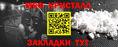 дживик Пыть-Ях
