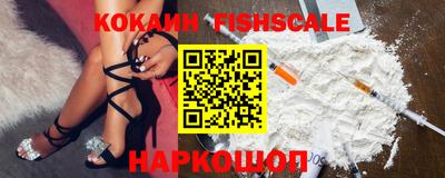 альфа пвп VHQ Пугачёв