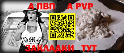 дживик Пыть-Ях