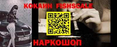 альфа пвп VHQ Пугачёв
