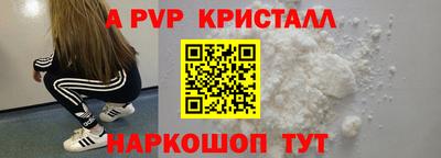 дживик Пыть-Ях