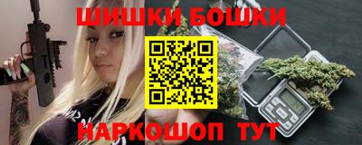 амфетамин Пушкино