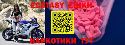 амфетамин Пушкино