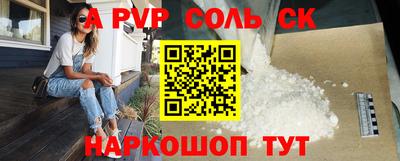 дживик Пыть-Ях