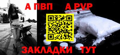 амфетамин Пушкино
