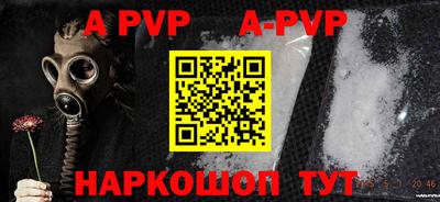 альфа пвп VHQ Пугачёв