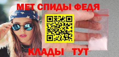 альфа пвп VHQ Пугачёв