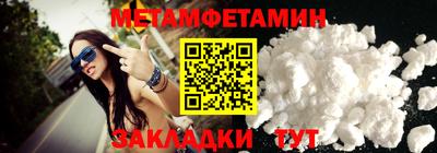 альфа пвп VHQ Пугачёв