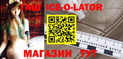 альфа пвп VHQ Пугачёв