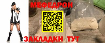 альфа пвп VHQ Пугачёв