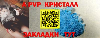 альфа пвп VHQ Пугачёв
