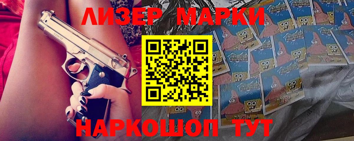 Лсд 25 экстази кислота Псков