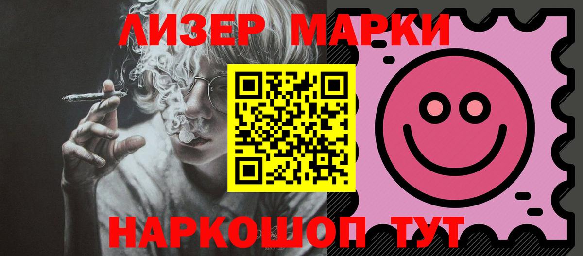 Лсд 25 экстази  Вход с VPN  ссылка на мегу вход  LSD-25 экстази ecstasy  Псков 
