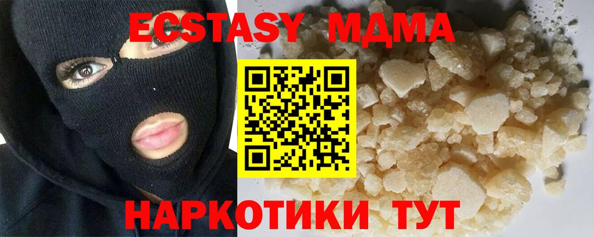 Меф мяу мяу Псков