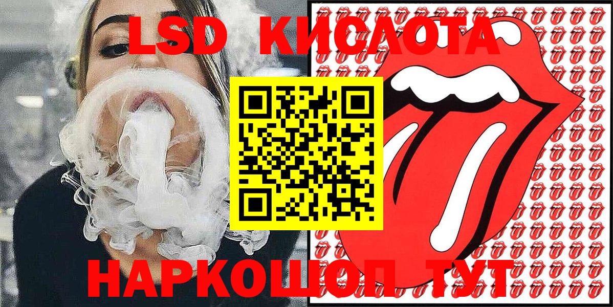 Марки NBOMe 1500мкг Псков