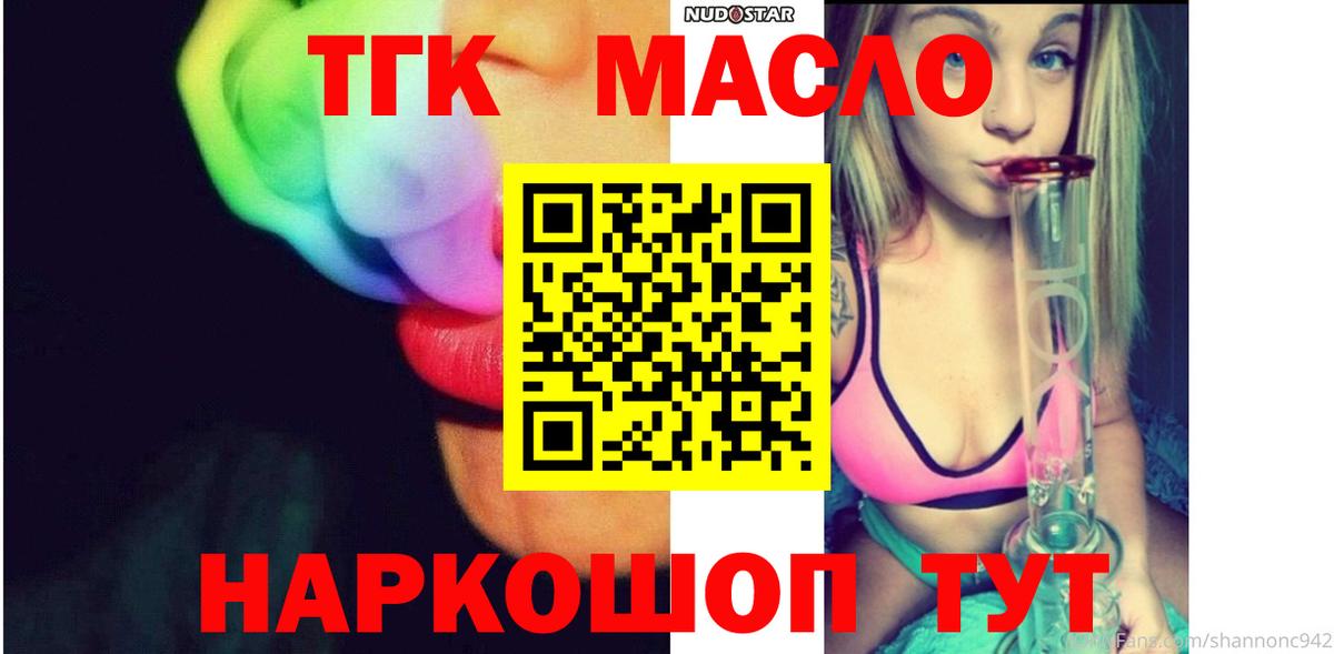 Cocaine  Вход с VPN  Экстази  ГАШИШ  Каннабис  Псков  MDMA  Меф кристаллы 