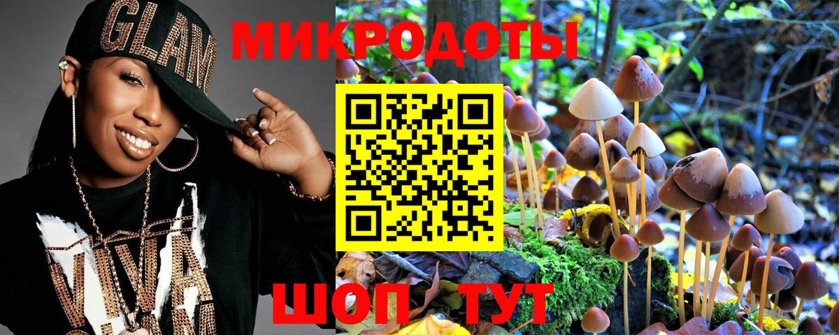 Псков  Галлюциногенные грибы ЛСД  Вход с VPN 