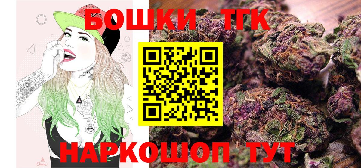 Марихуана LSD WEED  Вход с VPN  Псков  МАРИХУАНА White Widow  Канабис OG Kush  Конопля гибрид 